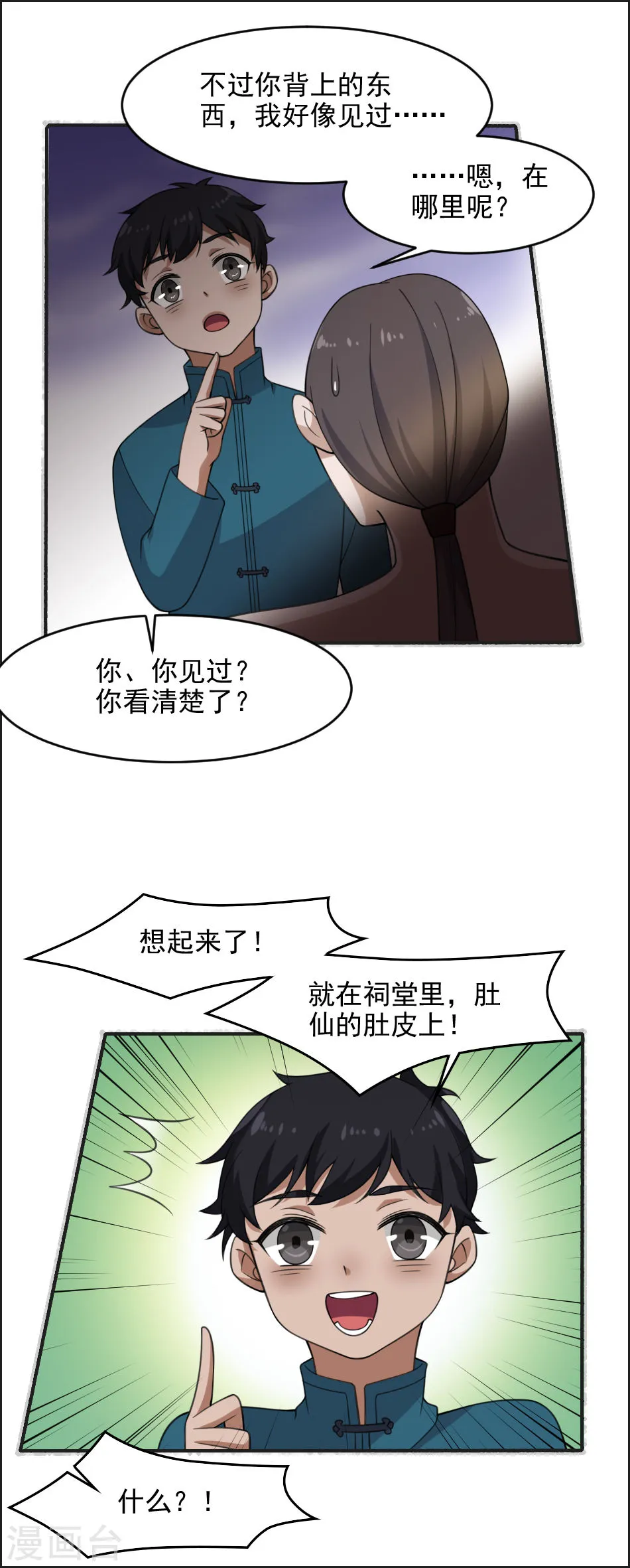 第46页