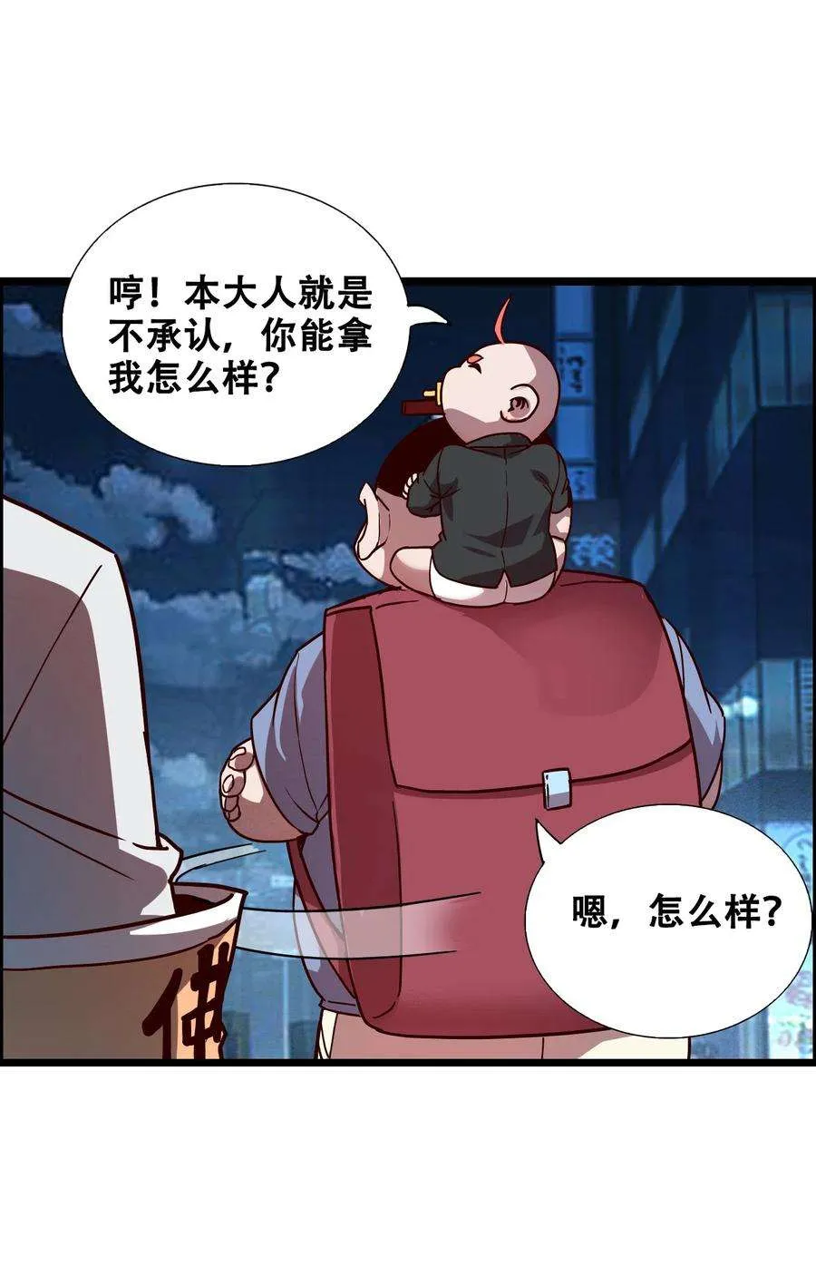 第83页