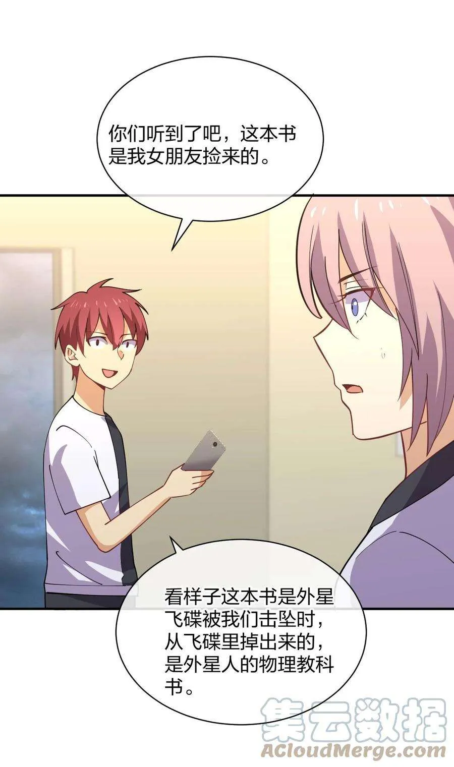 第64页
