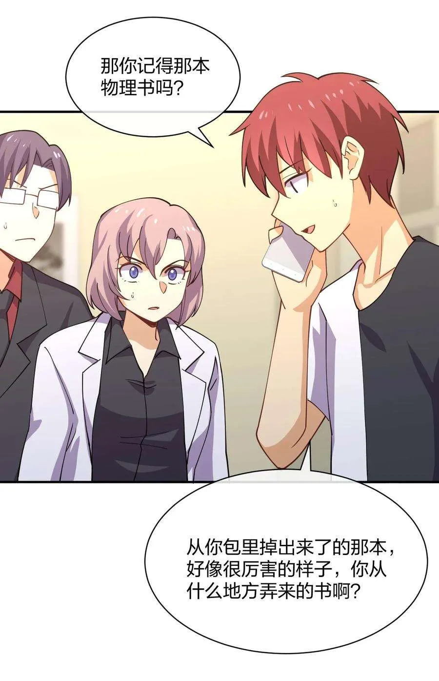 第59页