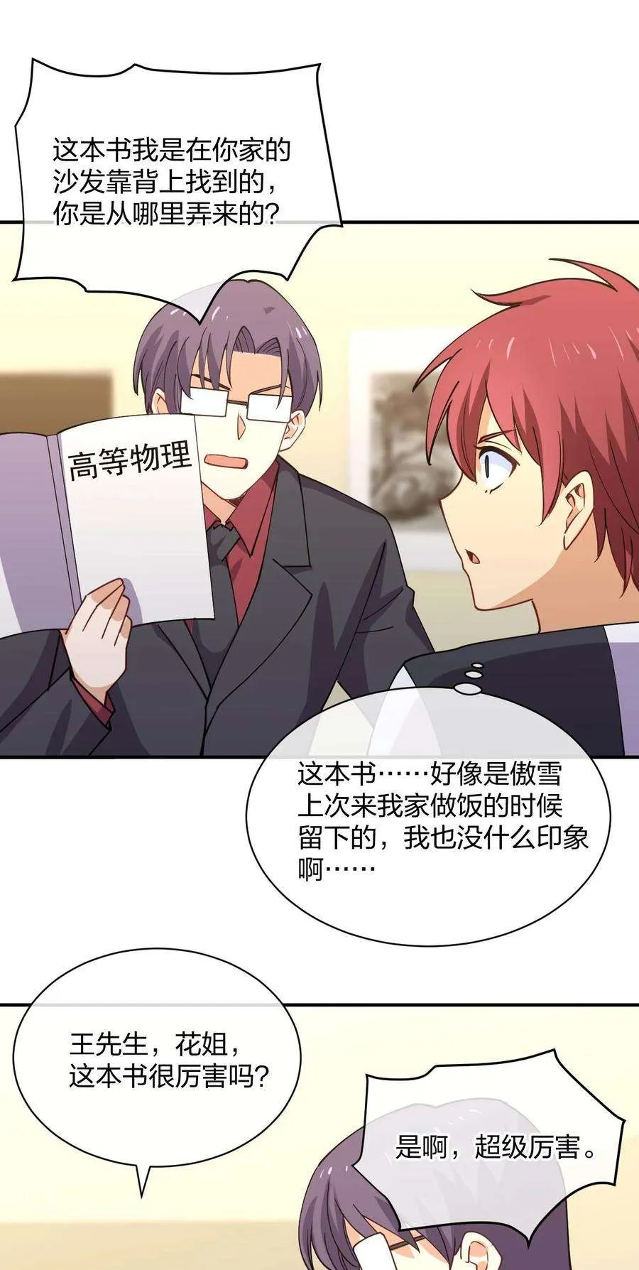 第56页