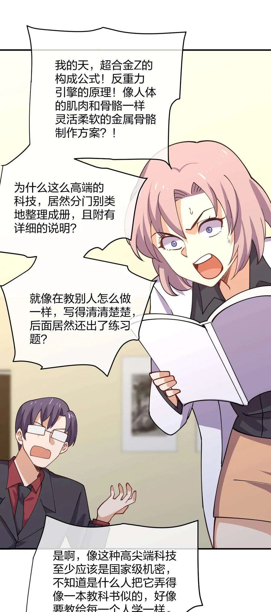 第53页