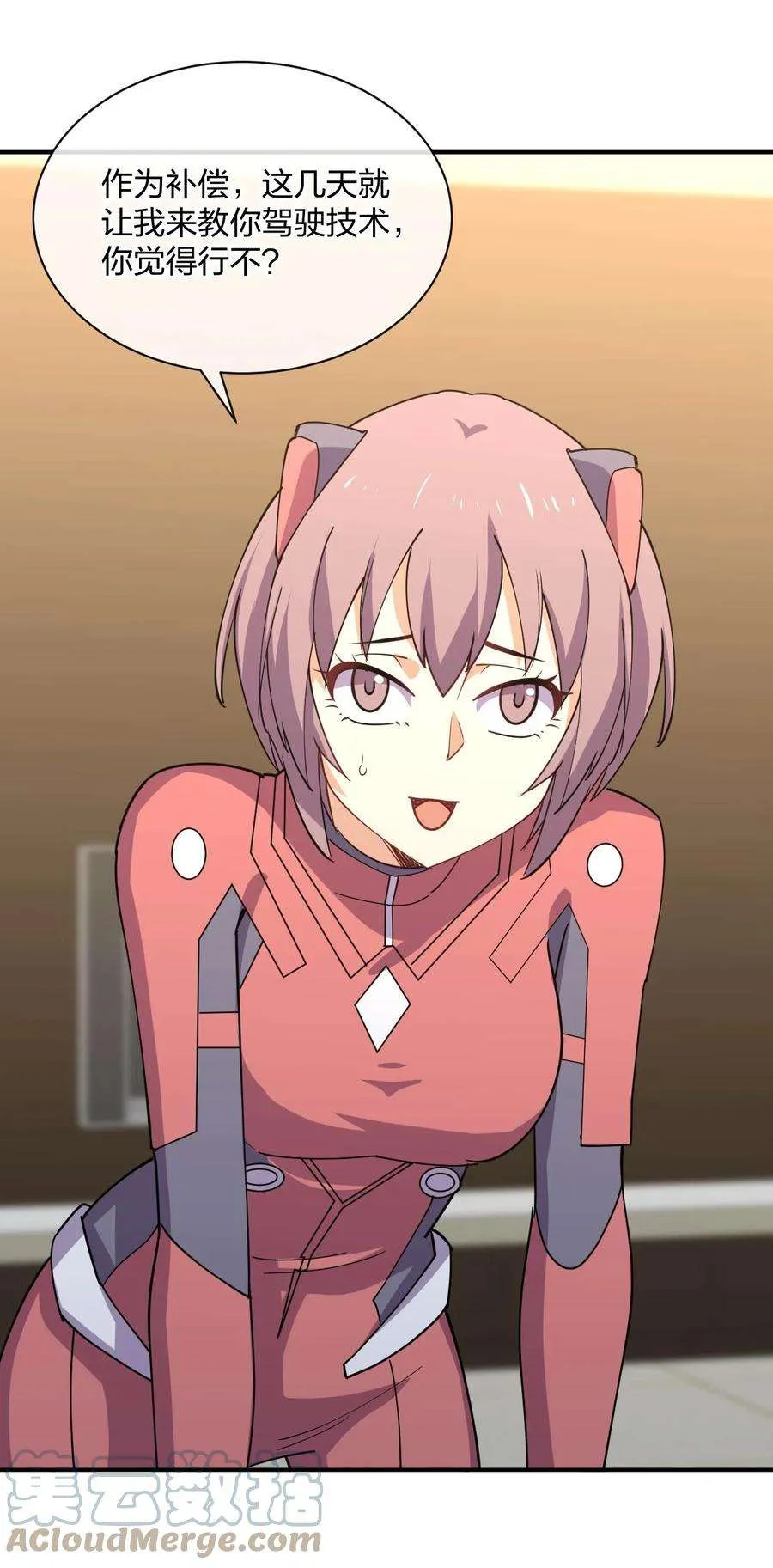 第46页