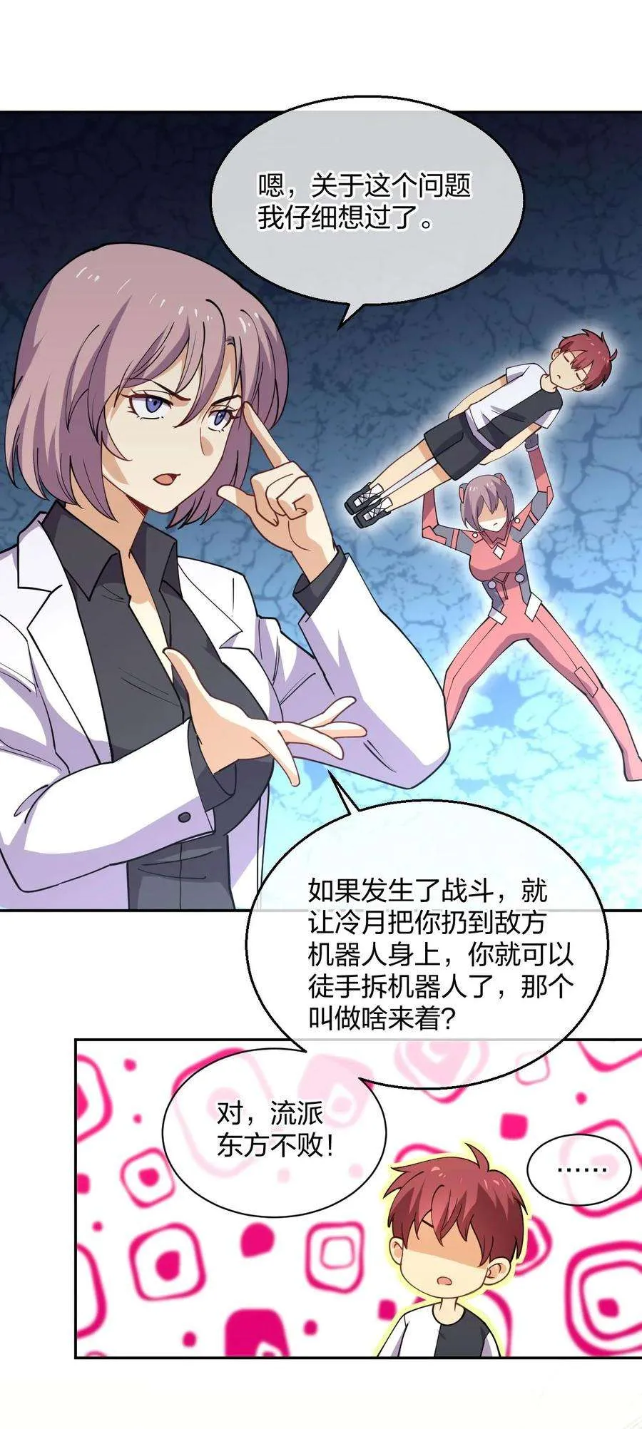 第41页