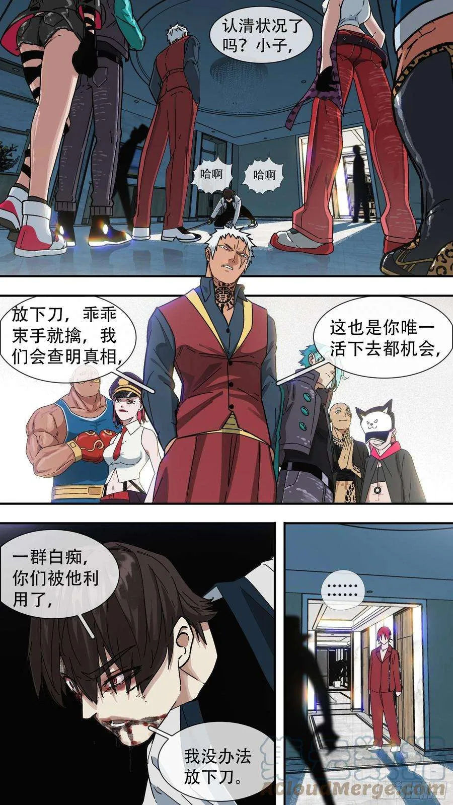 第6页