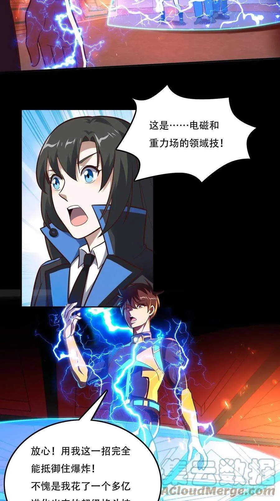 第31页