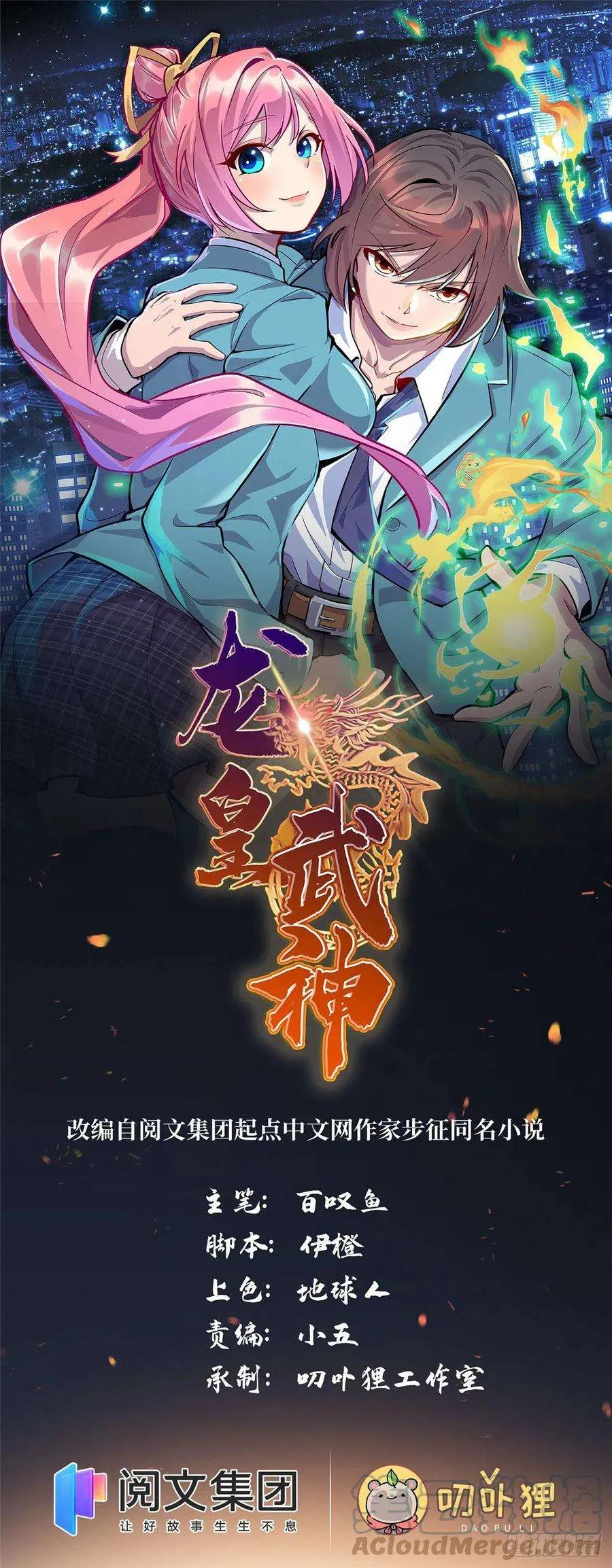 第1页