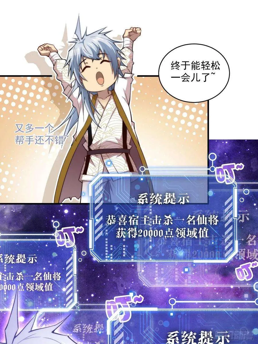 第65页