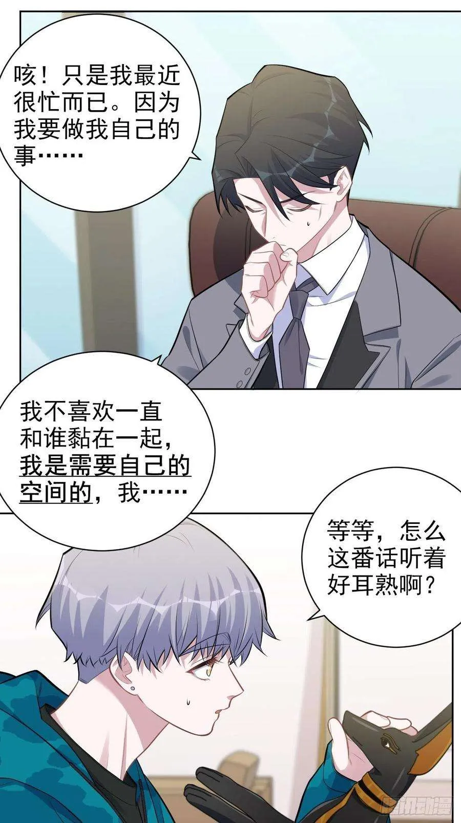 第30页