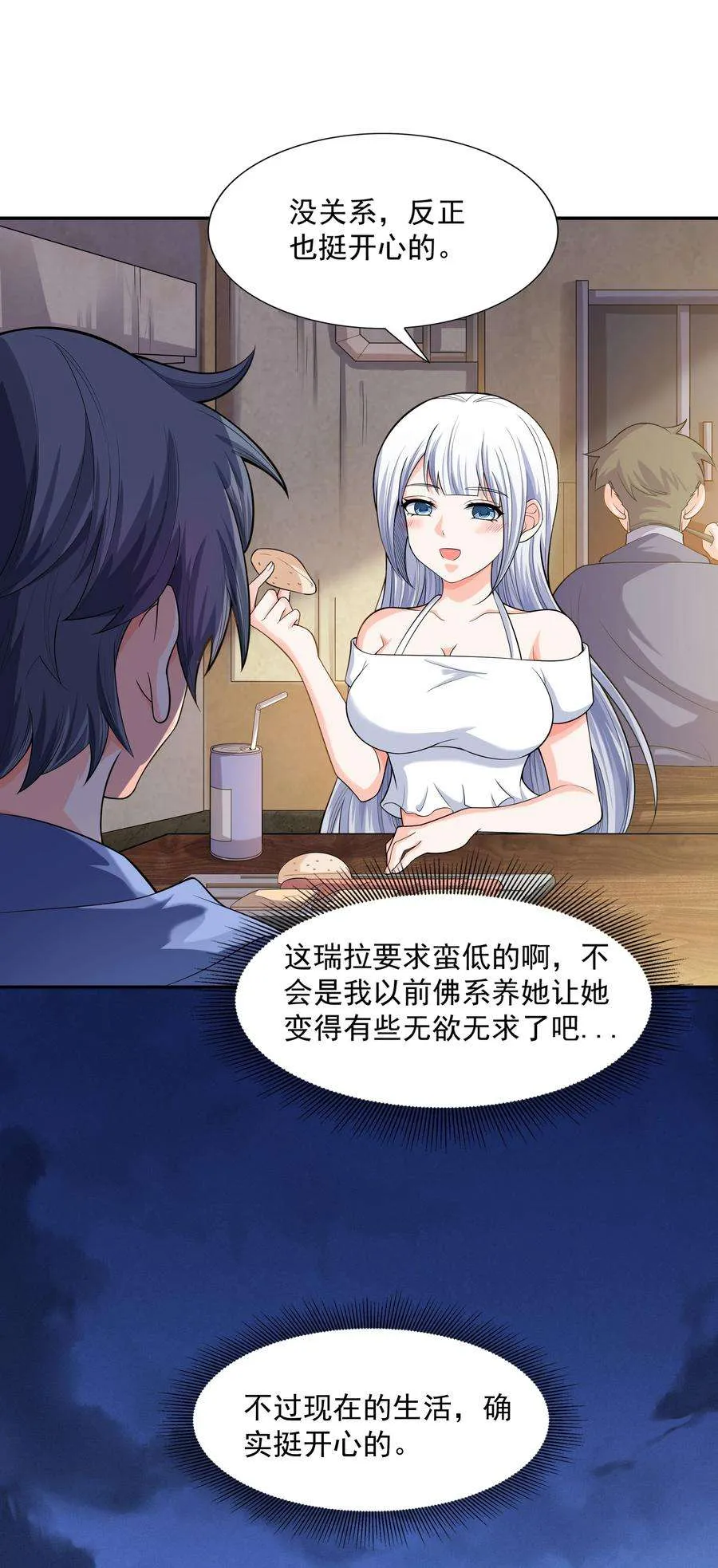 第68页