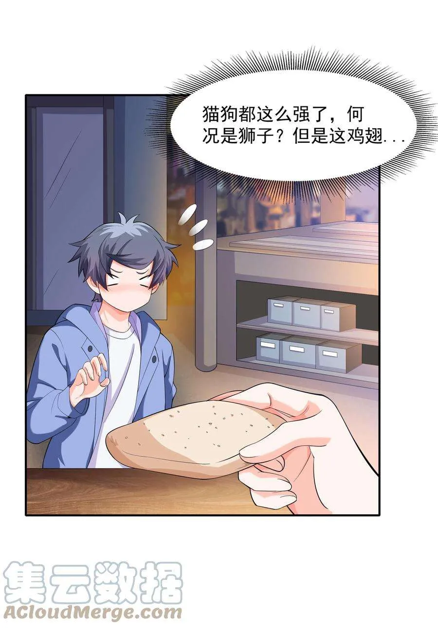 第61页