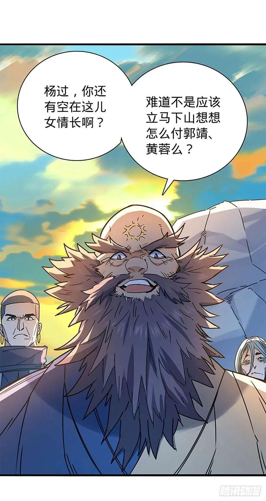 第44页
