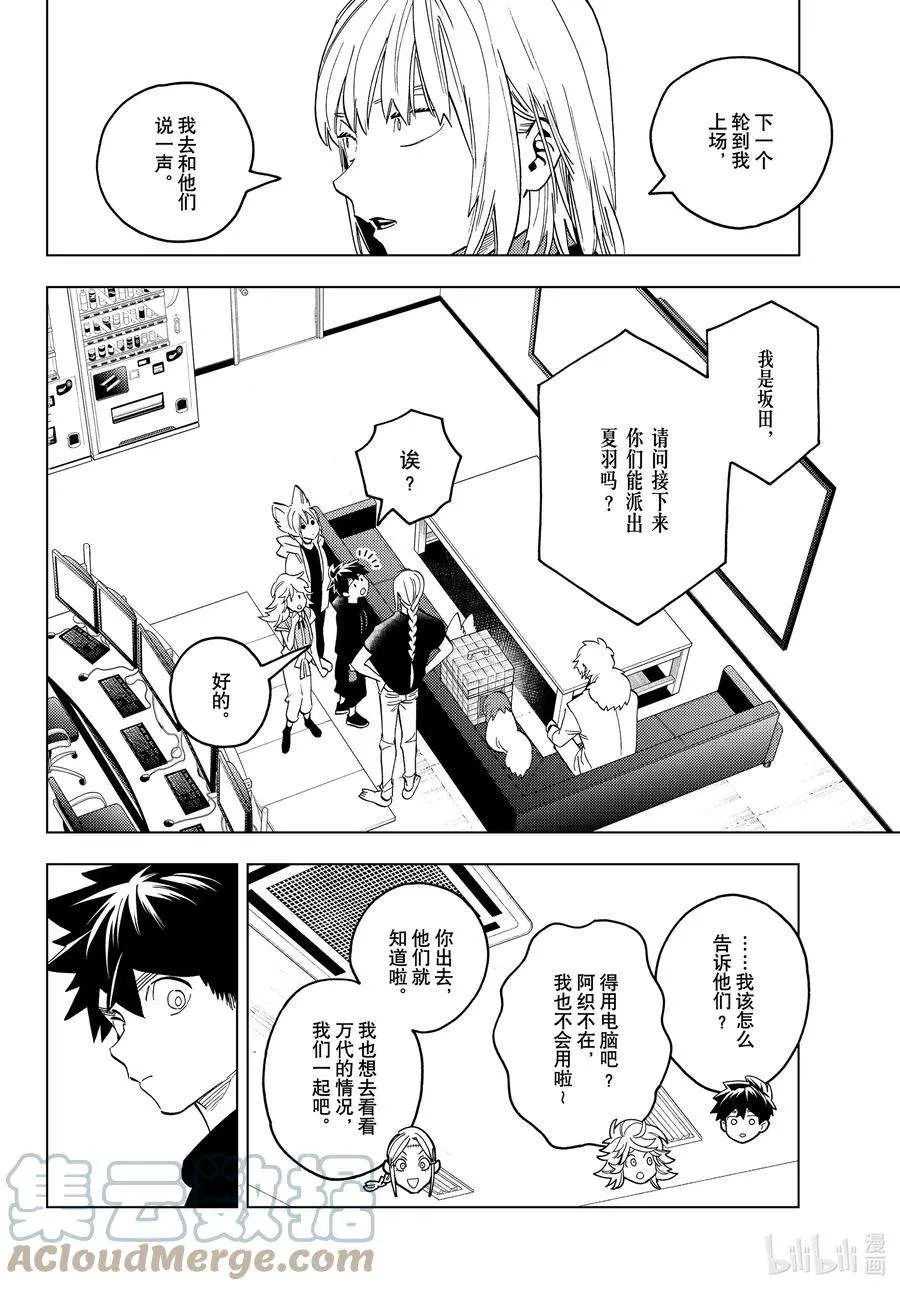 第40页