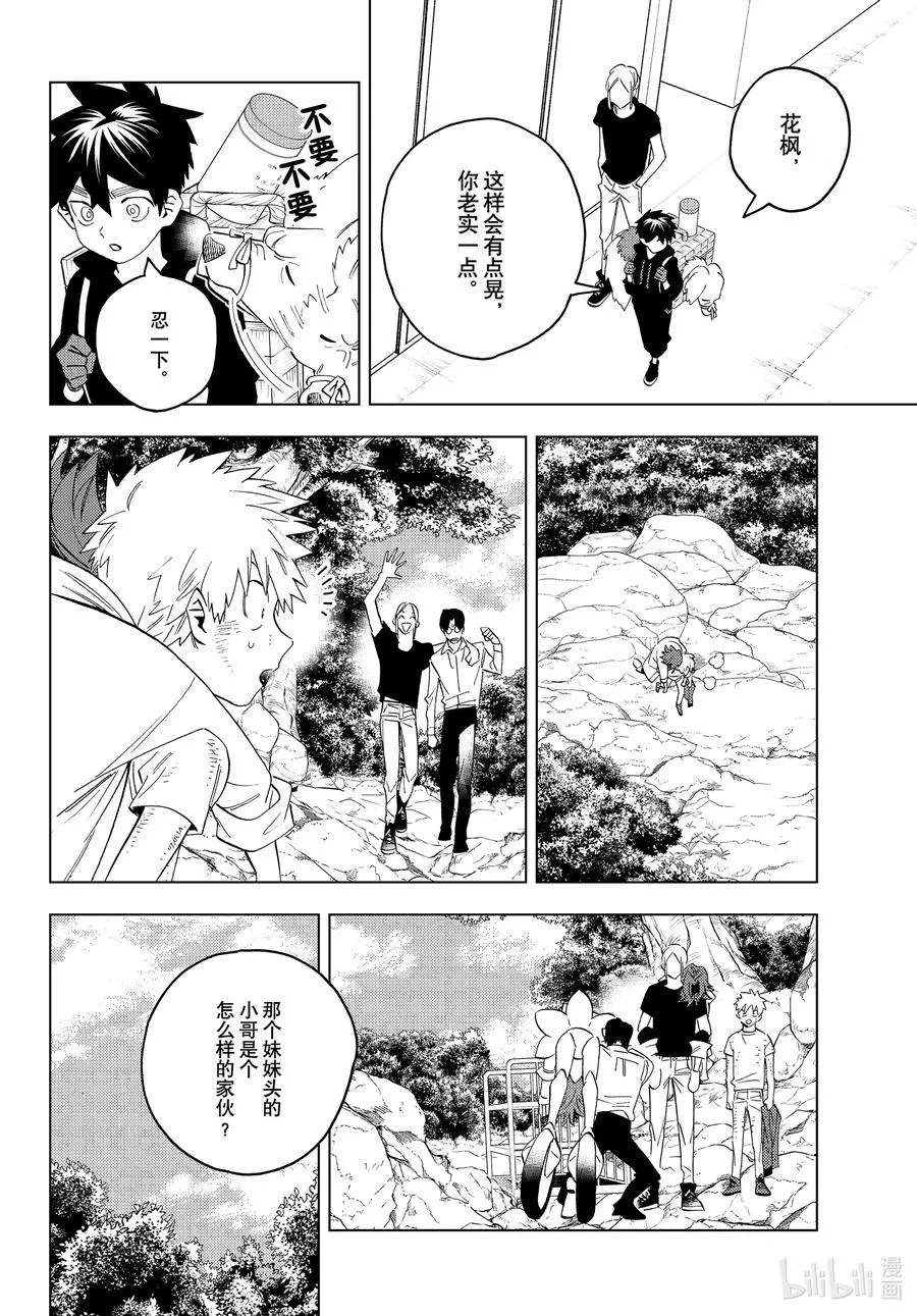 第42页