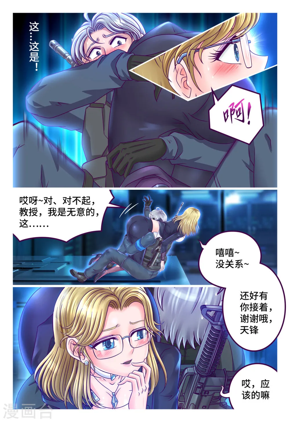 第4页