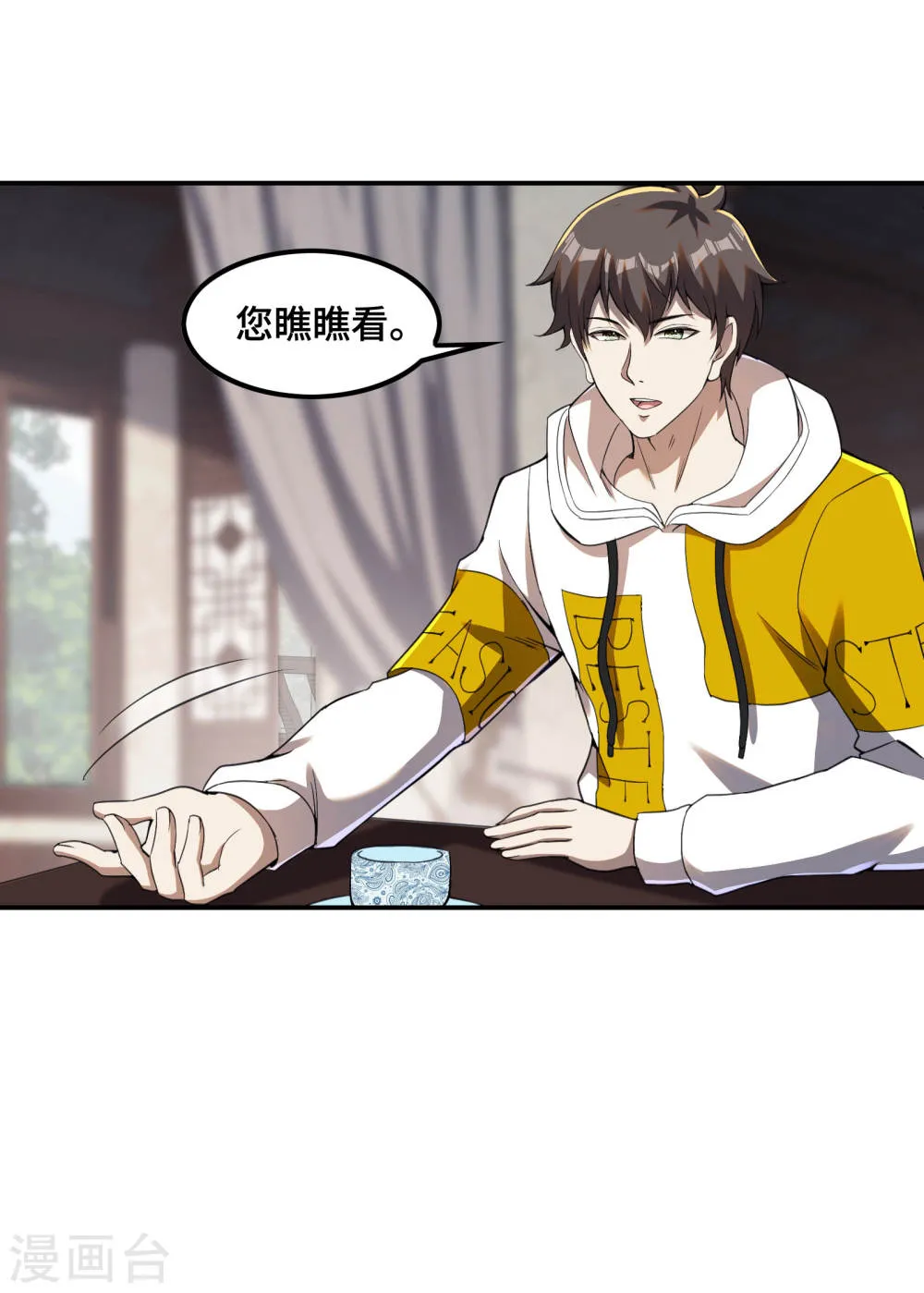 第35页