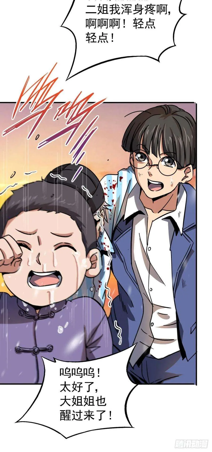 第65页