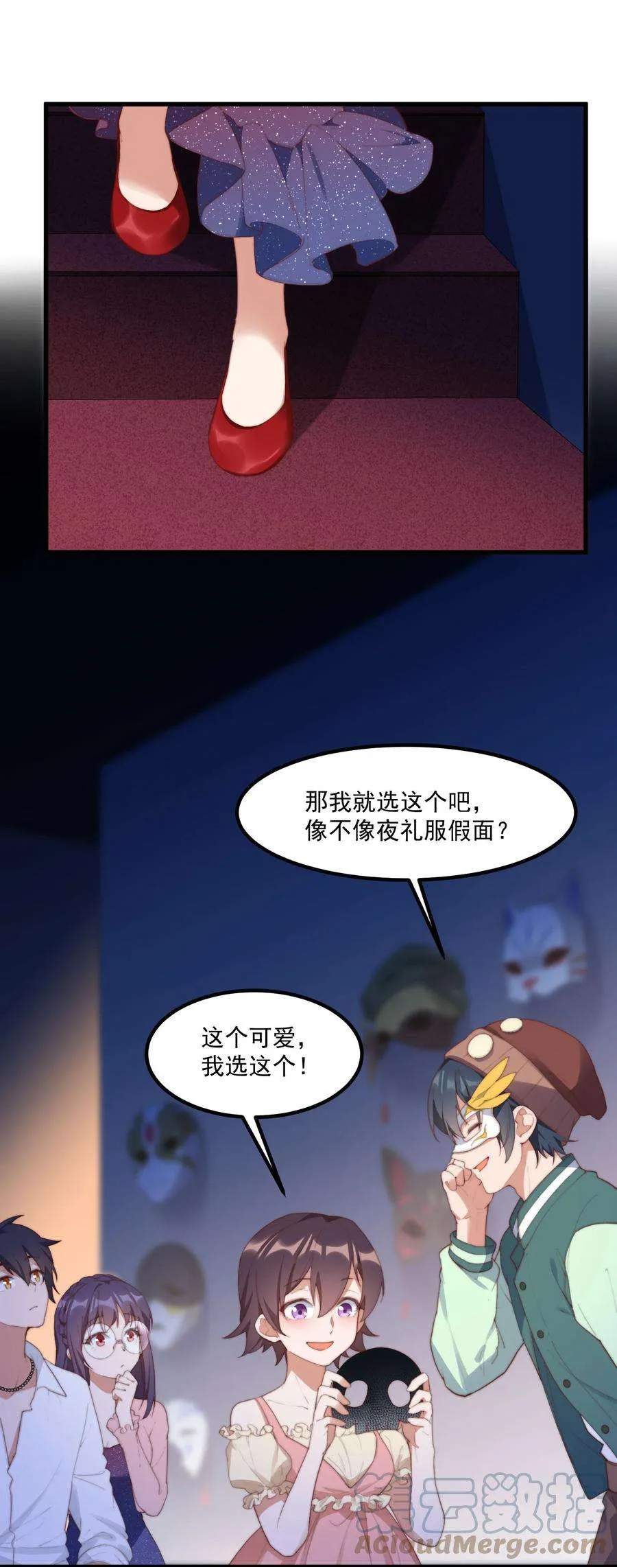 第19页