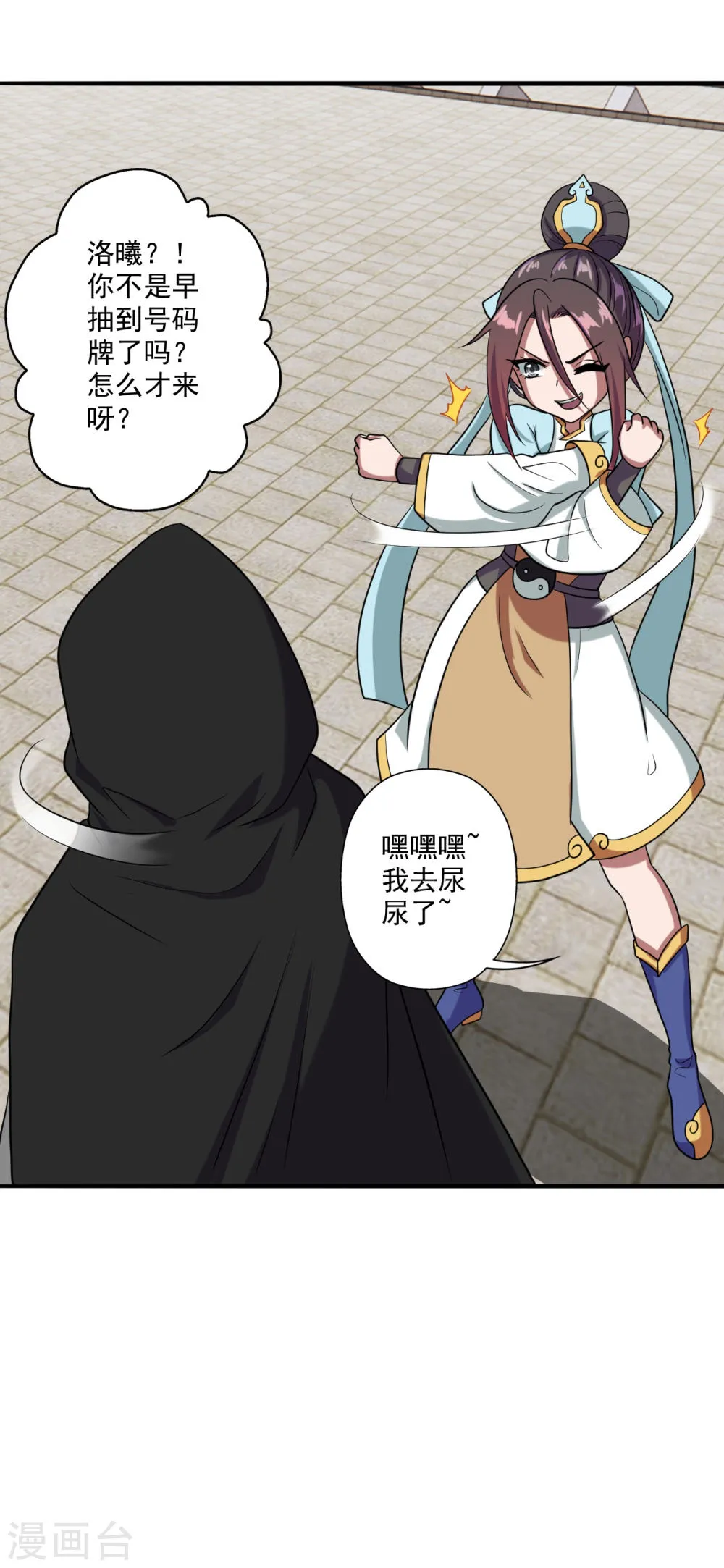 第67页