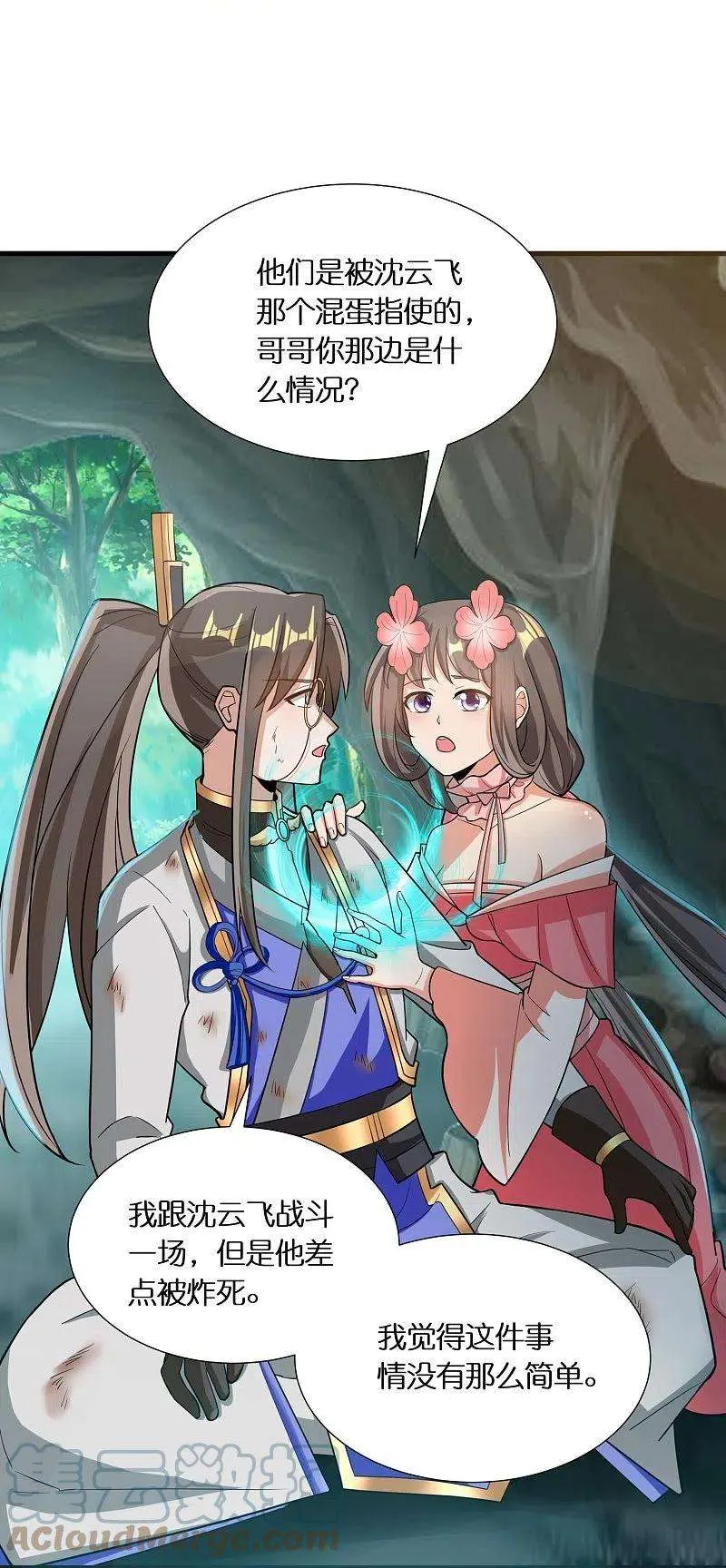 第35页