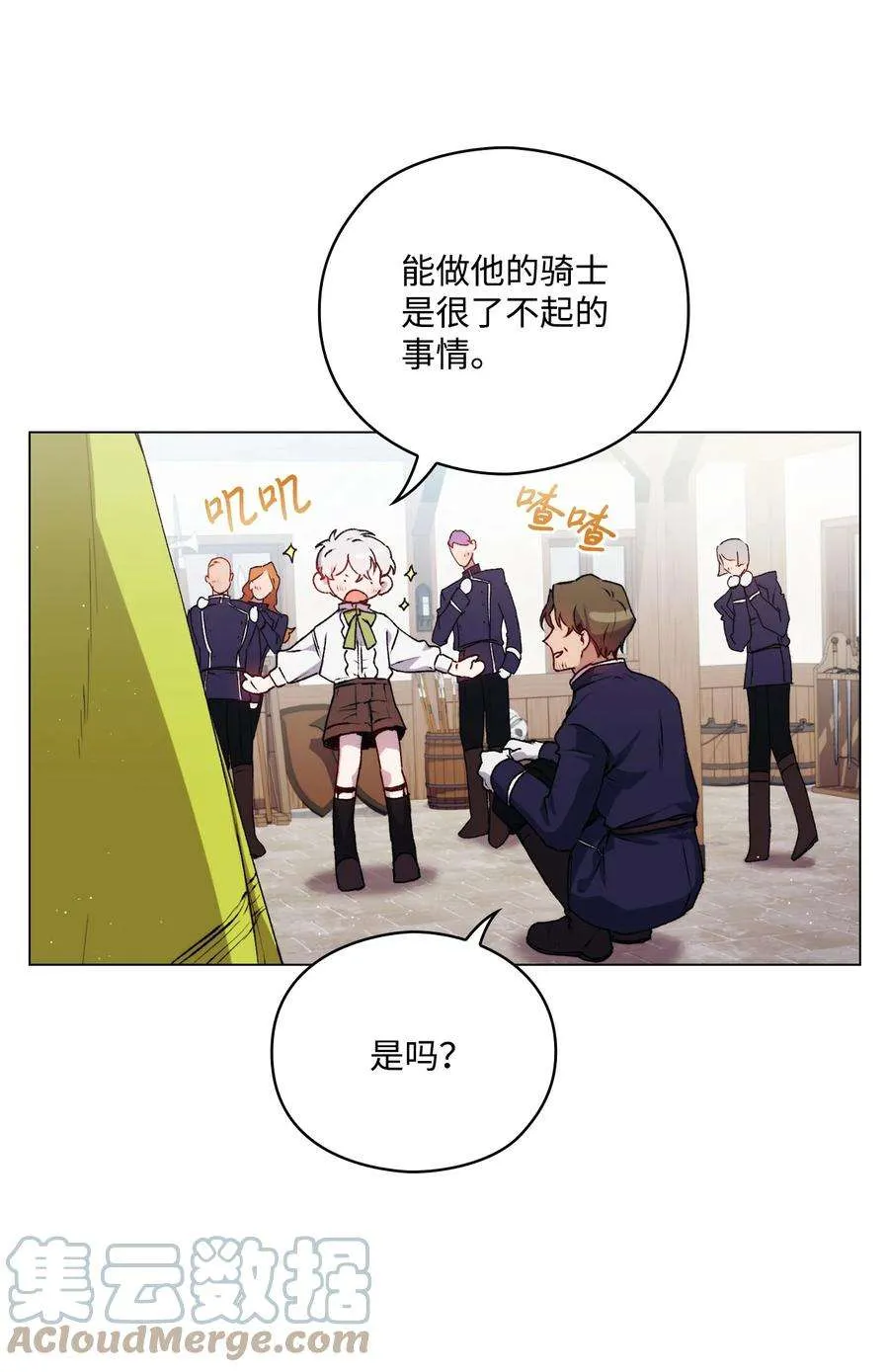 第64页