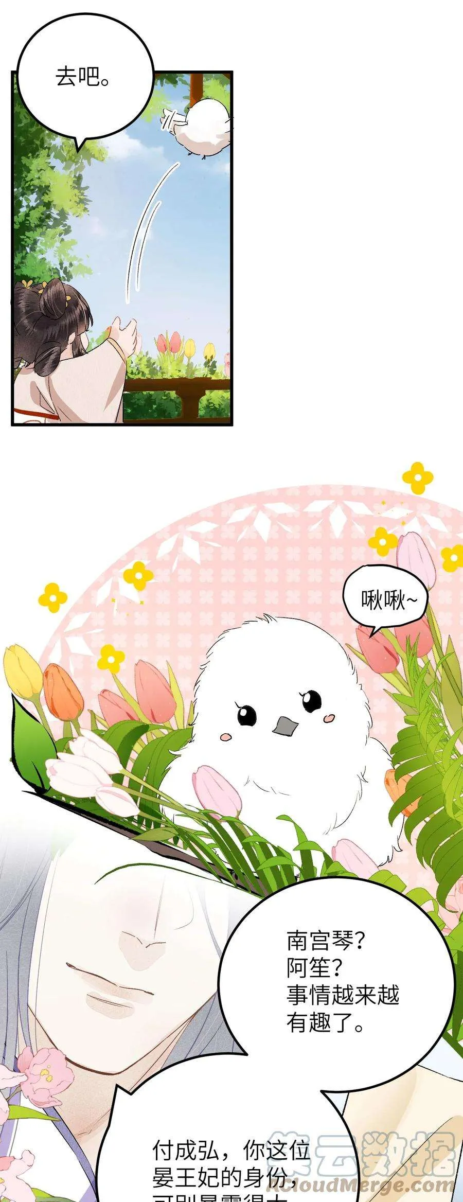第35页