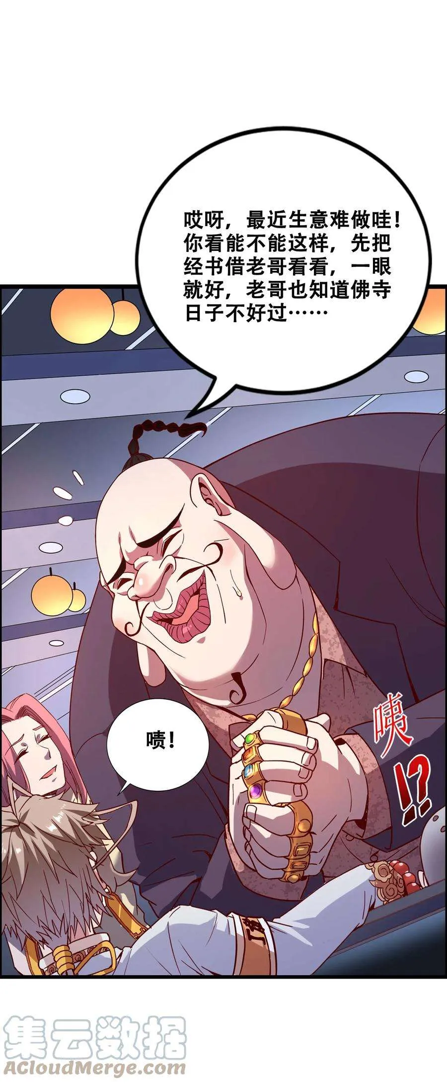 第52页