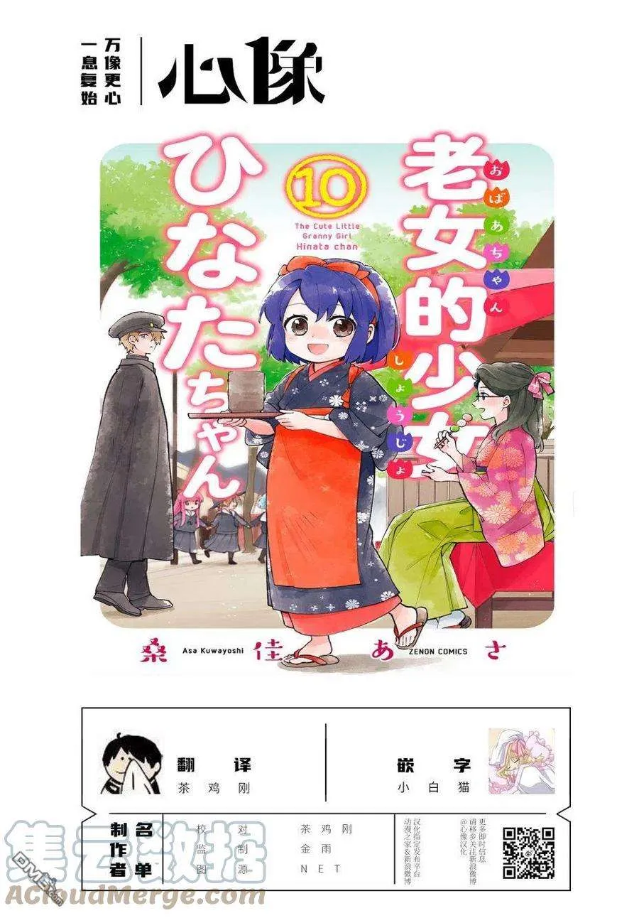 第21页
