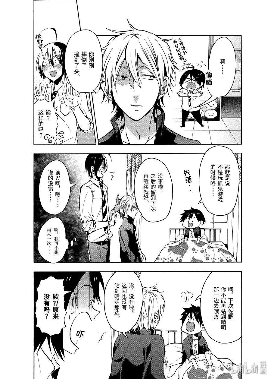 第50页