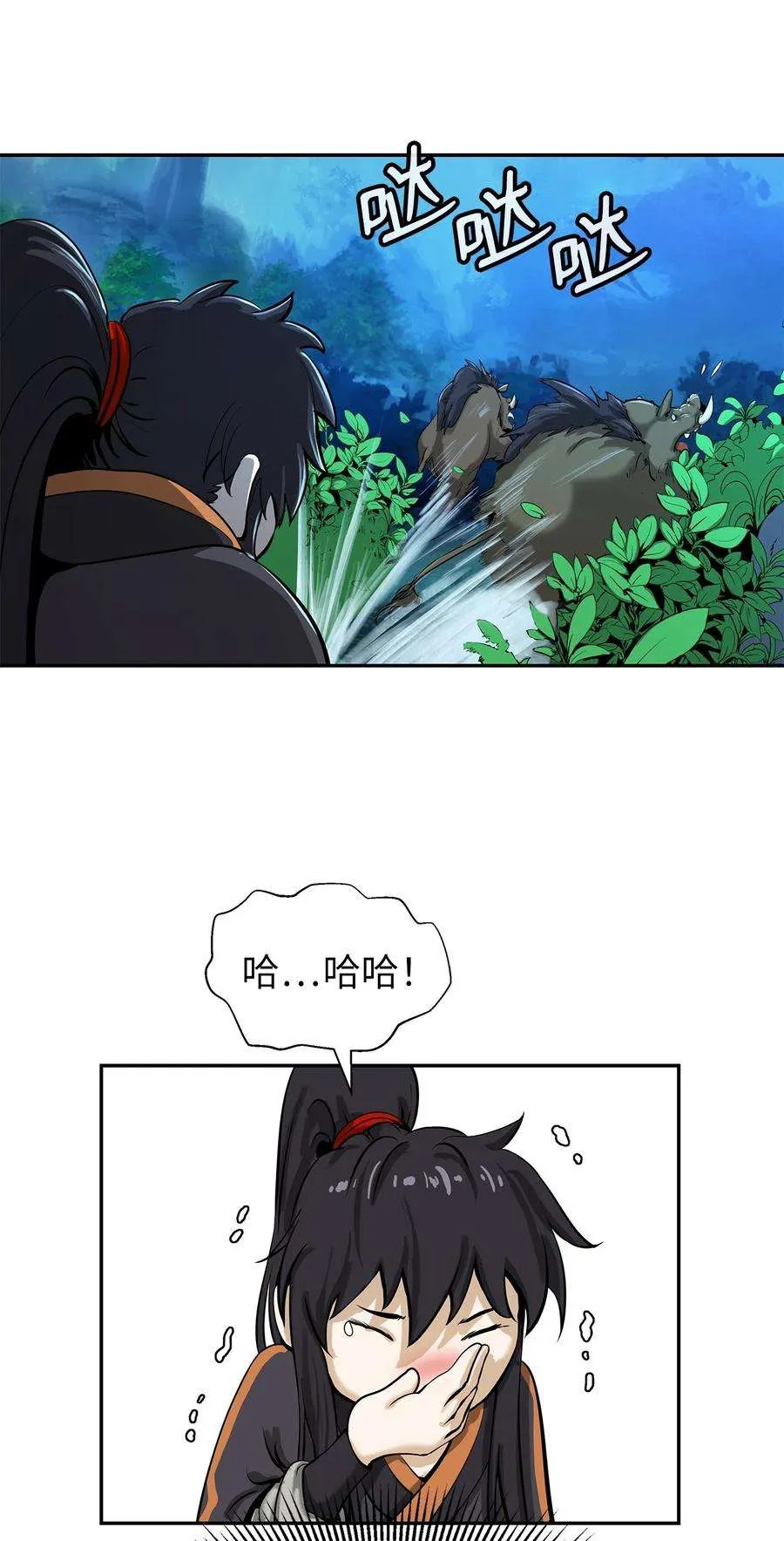 第80页