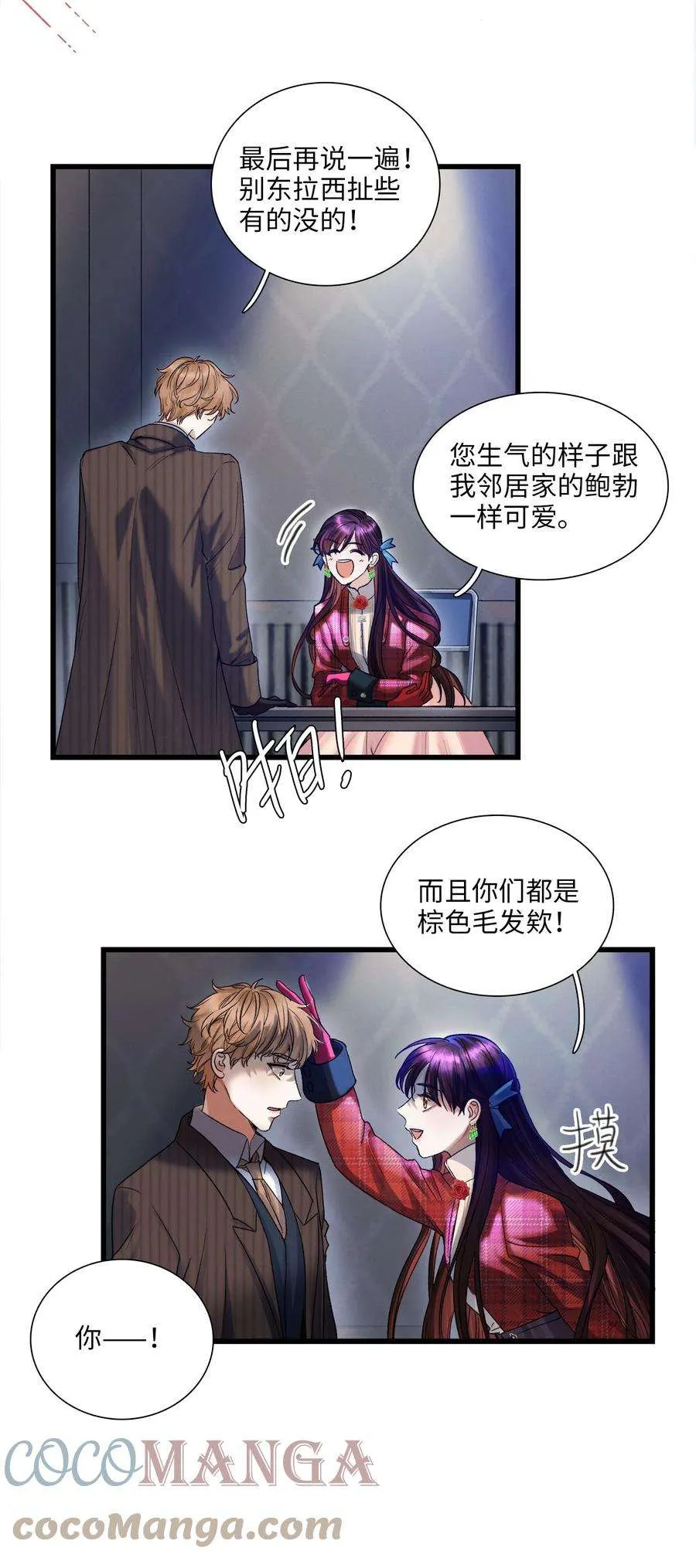 第43页