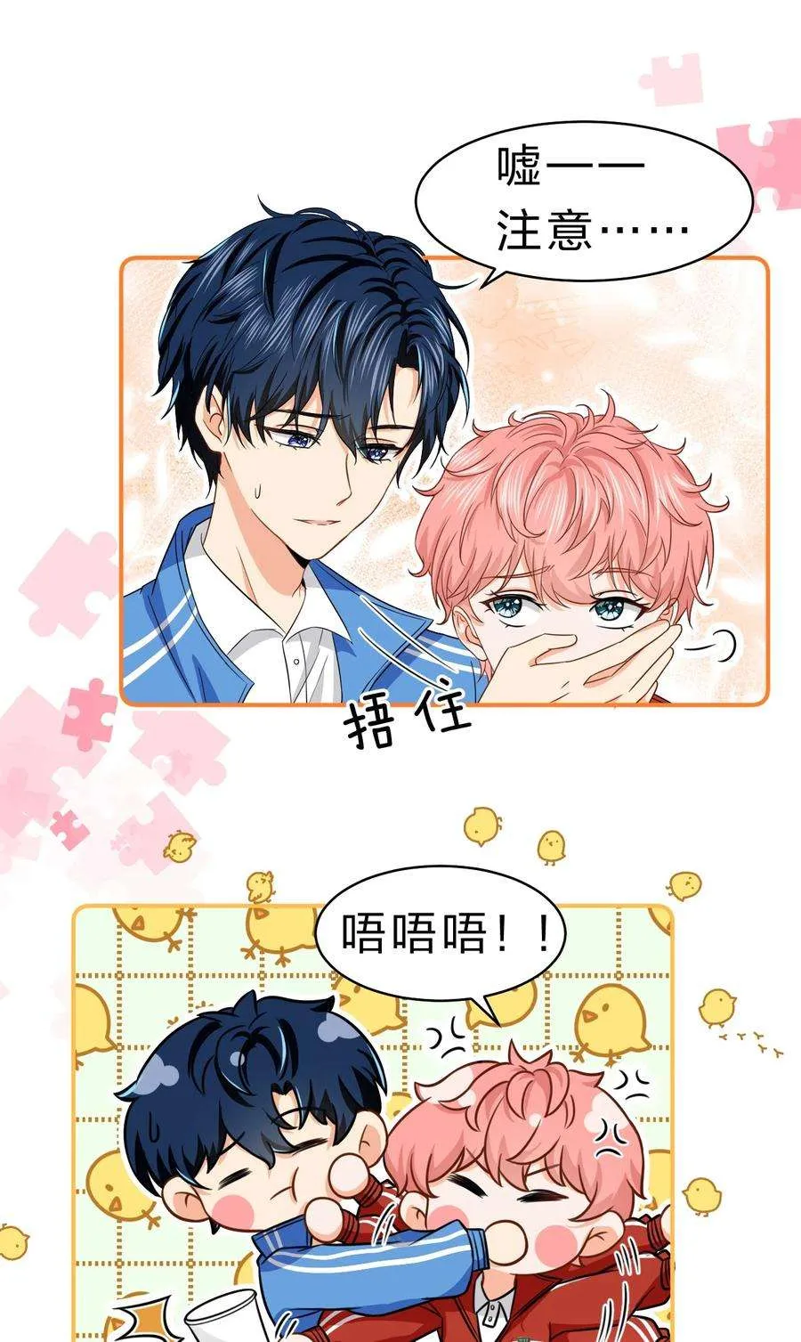 第44页