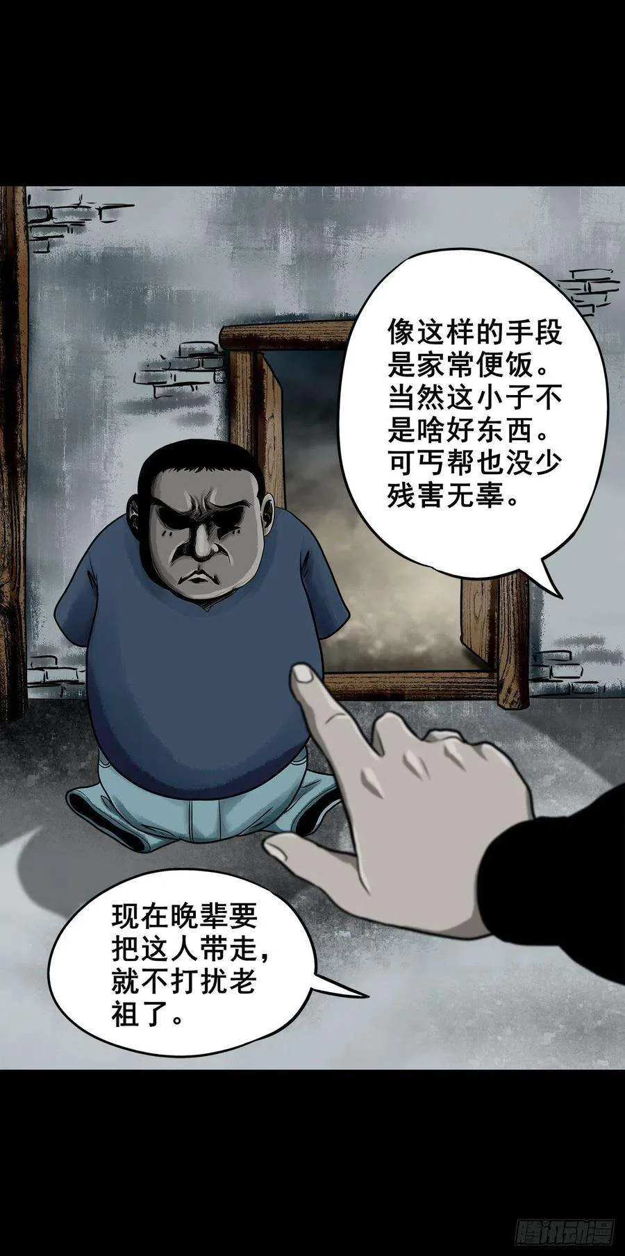 第38页