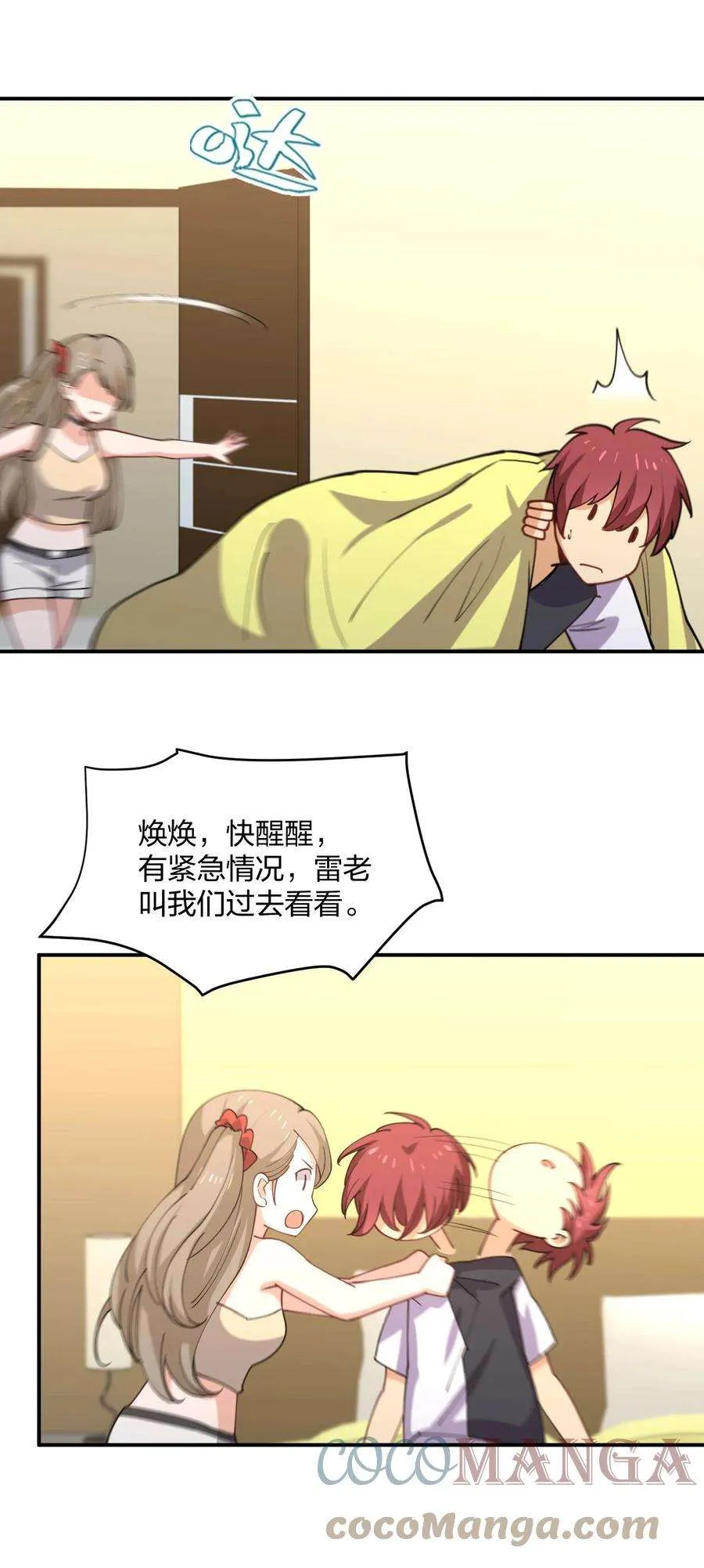 第76页