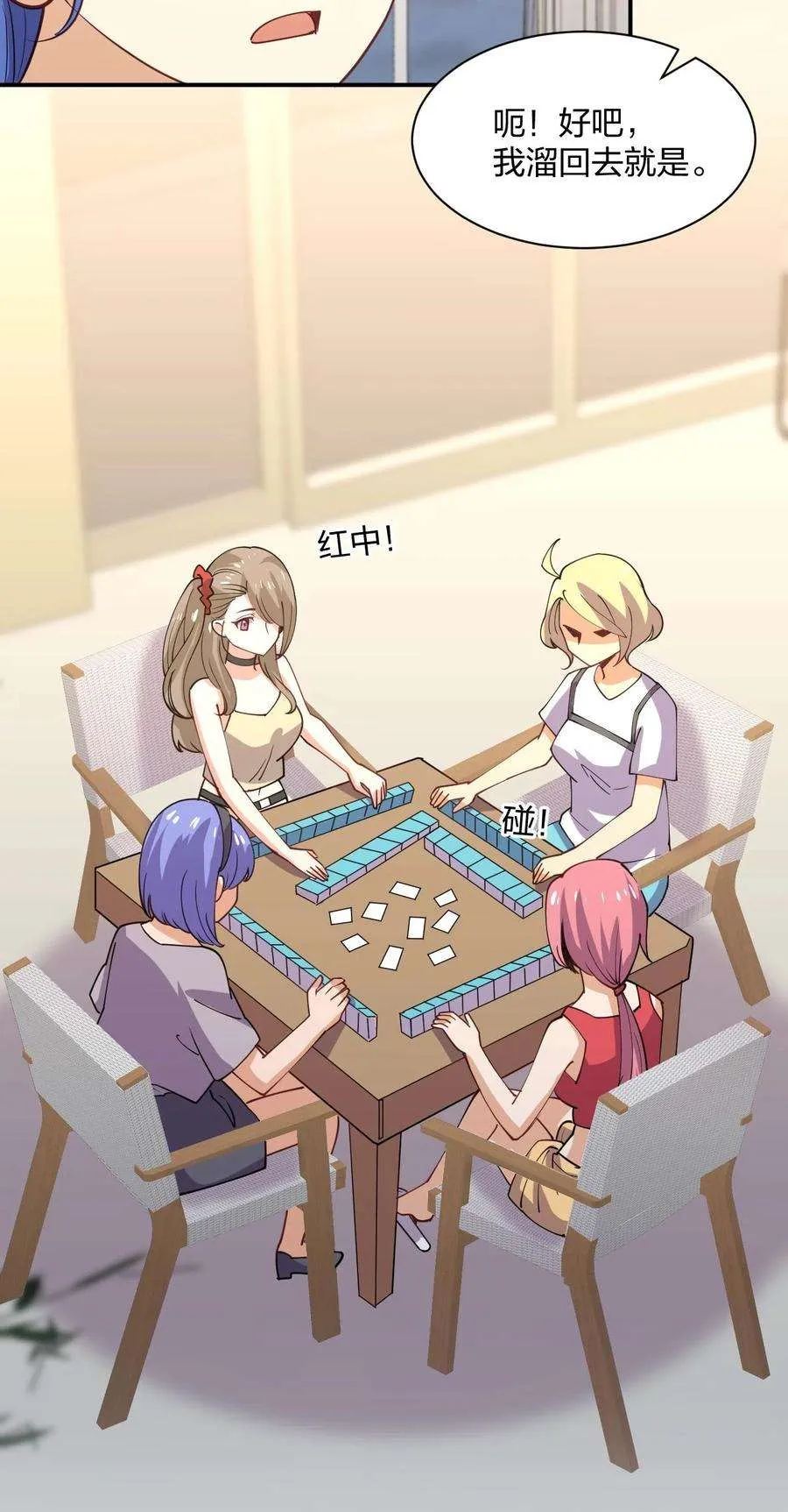 第72页