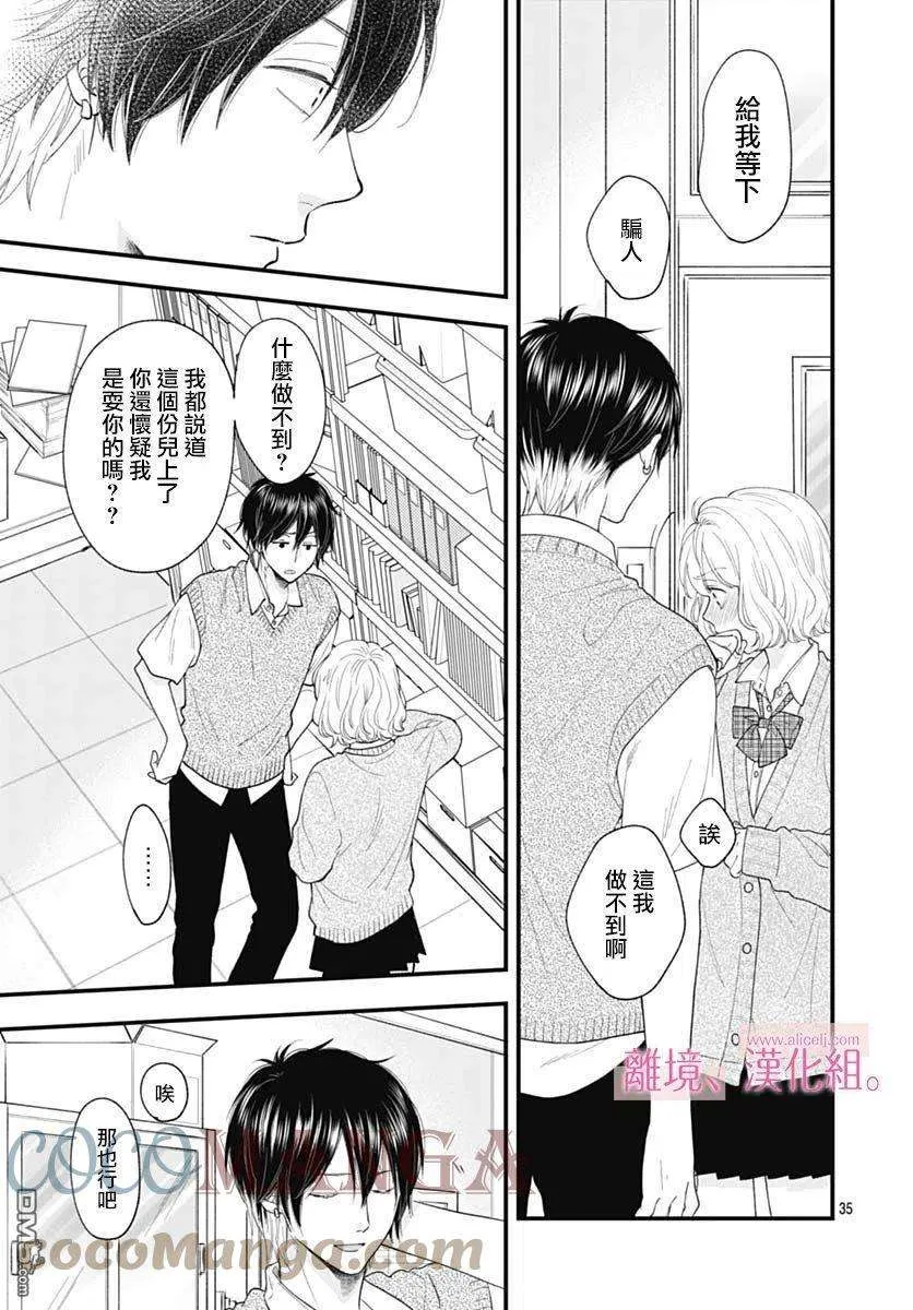 第35页