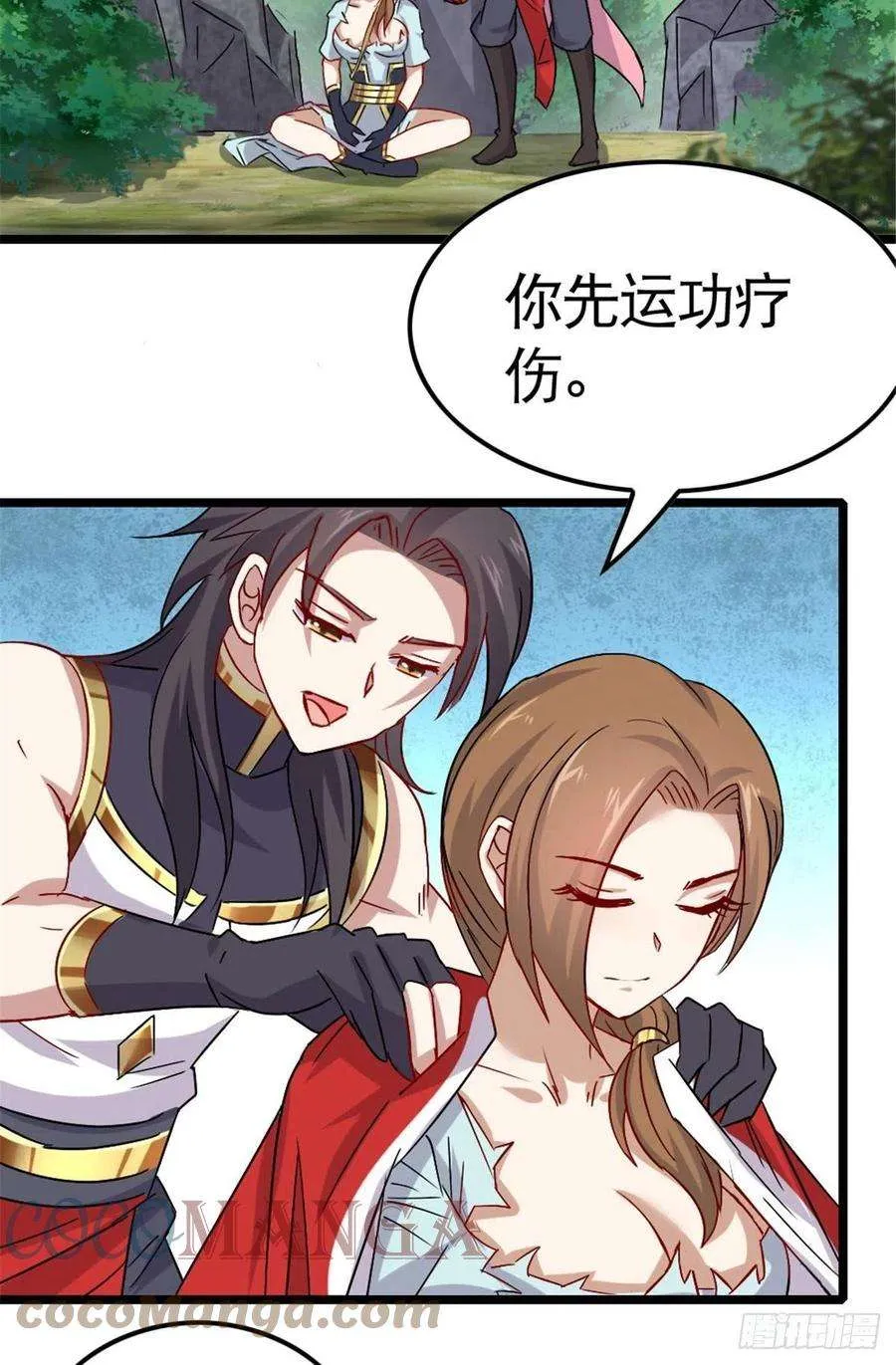 第61页