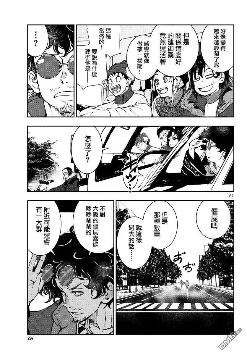 第26页