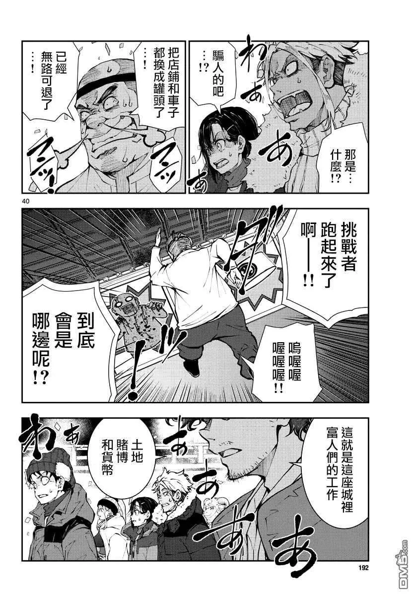 第40页