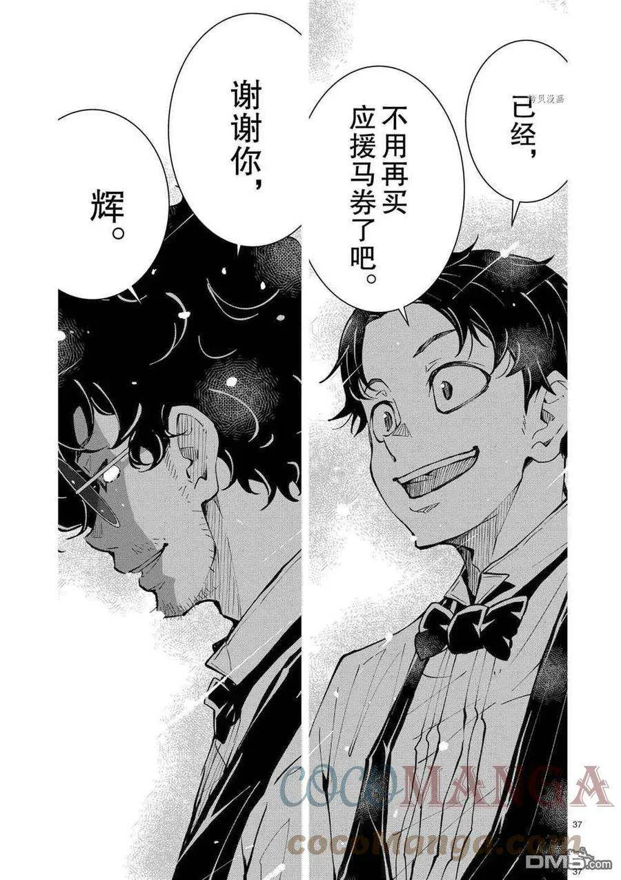 第37页