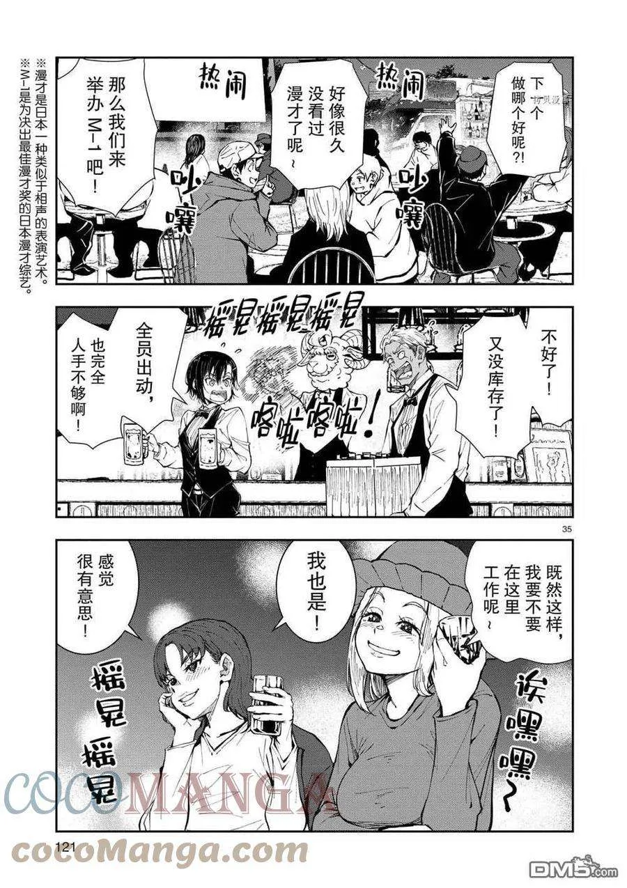 第35页
