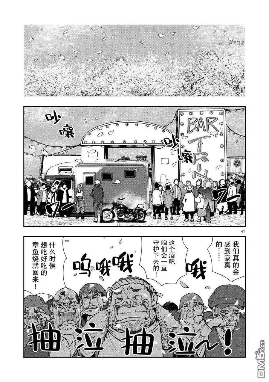 第45页