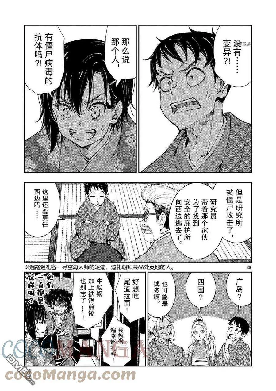 第43页