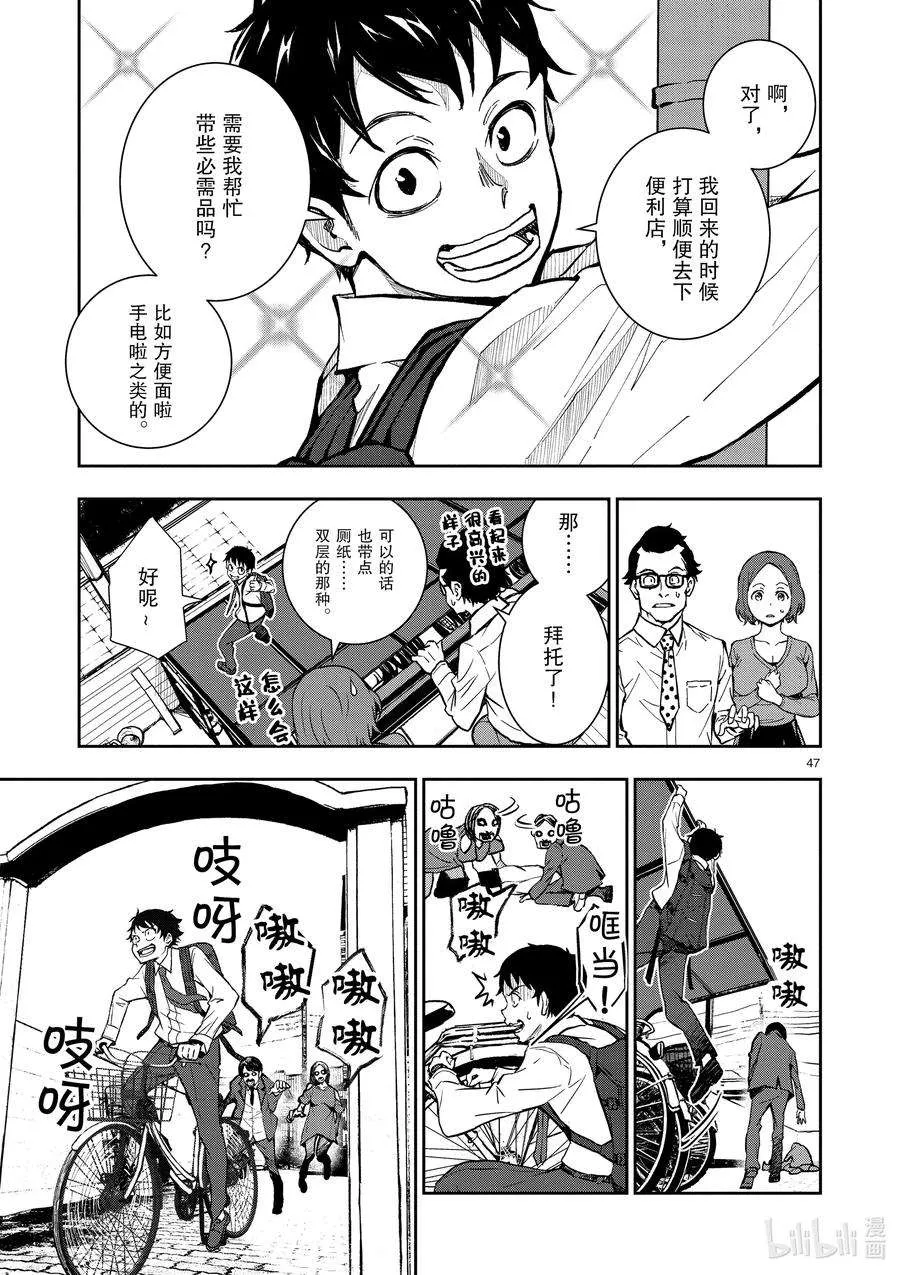 第50页