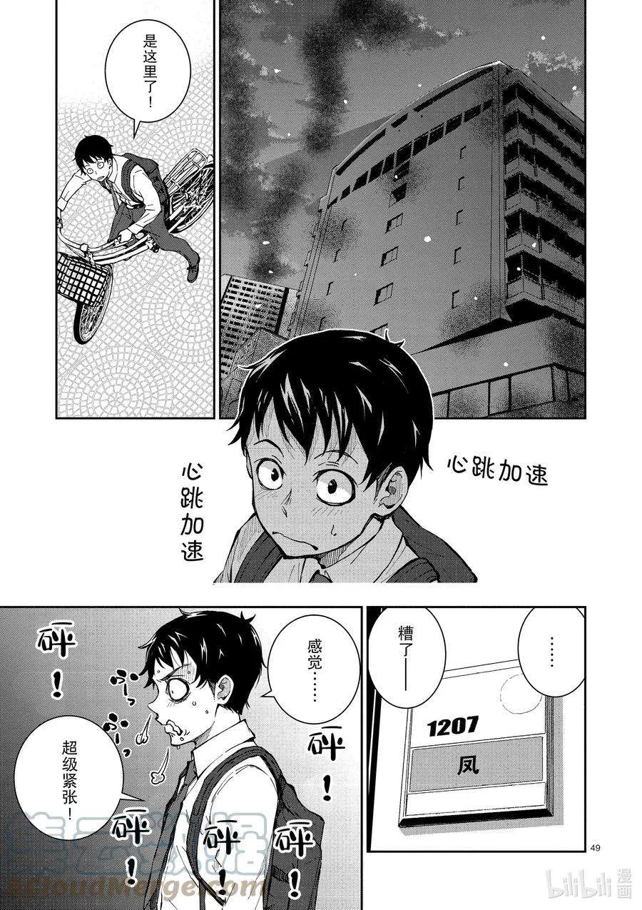 第52页