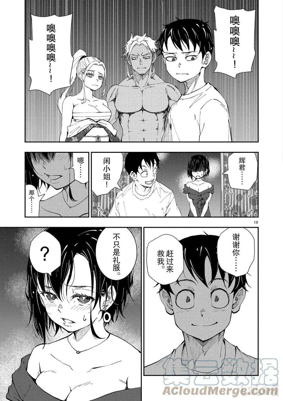 第19页
