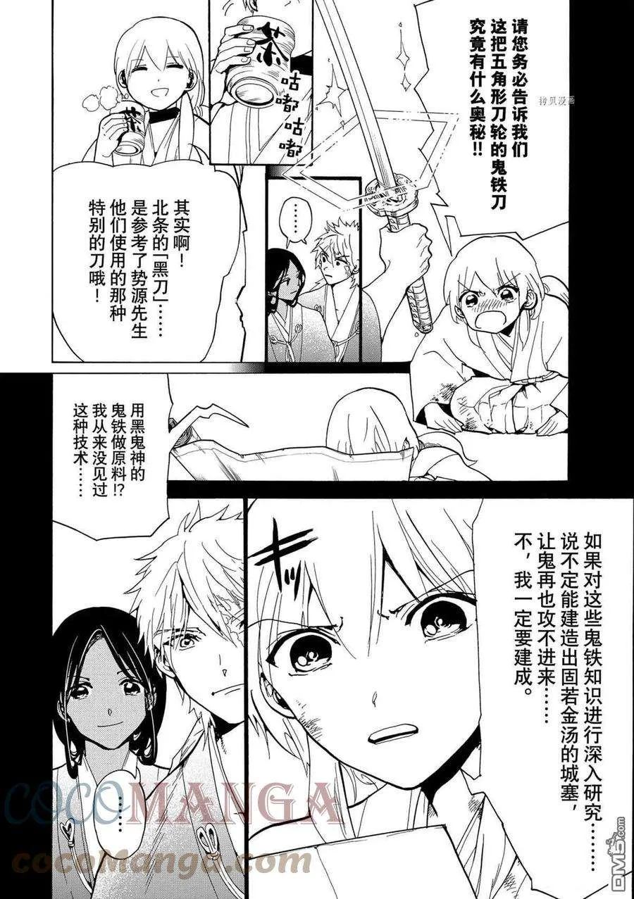 第33页