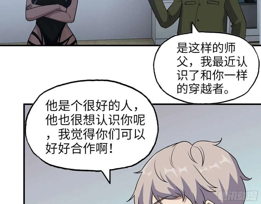 第60页