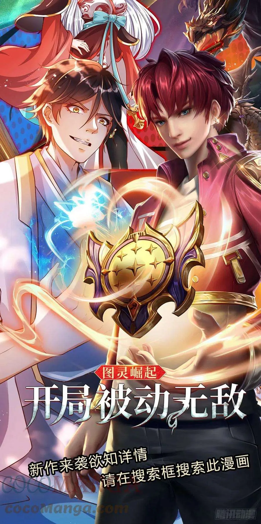 第37页