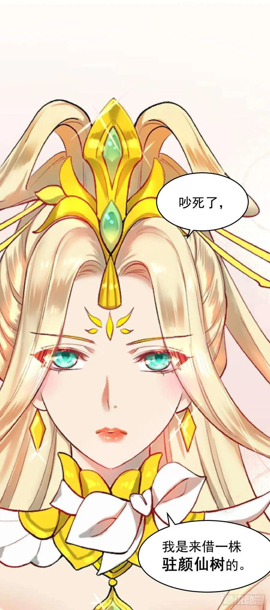 第72页